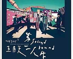 我不愿 让你一个人曲谱 C调 吉他谱