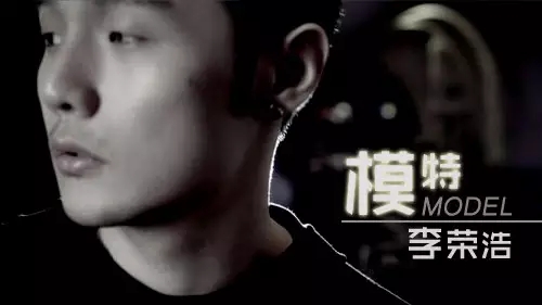 模特曲谱G调吉他谱第(4)页