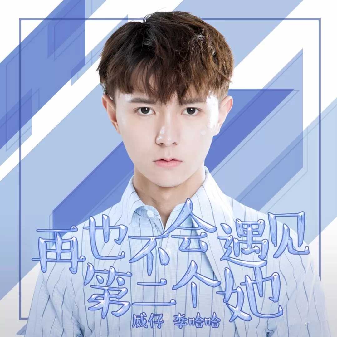 再也不会遇见第二个她曲谱G调吉他谱第(3)页