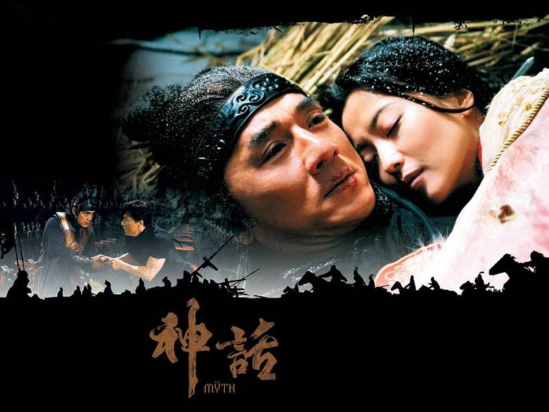 美丽的神话曲谱by孙楠/韩红B调吉他谱第(5)页
