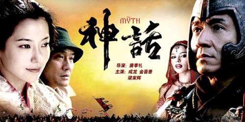 美丽的神话曲谱by孙楠/韩红B调吉他谱第(6)页