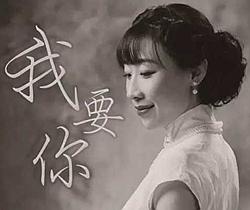 我要你曲谱 D调 吉他谱
