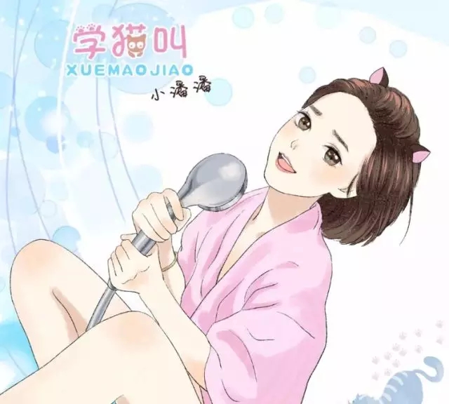 学猫叫曲谱G调吉他谱第(5)页