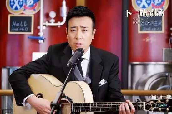 青春告别诗吉他谱 于和伟 电视剧下一站，别离插曲5