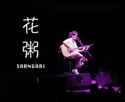 略略略曲谱 B调 吉他谱