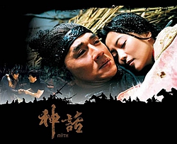 美丽的神话曲谱 by 孙楠/韩红 B调 吉他谱