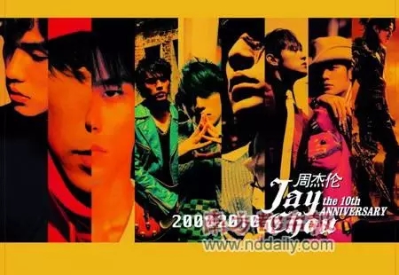 星晴曲谱G调吉他谱第(8)页