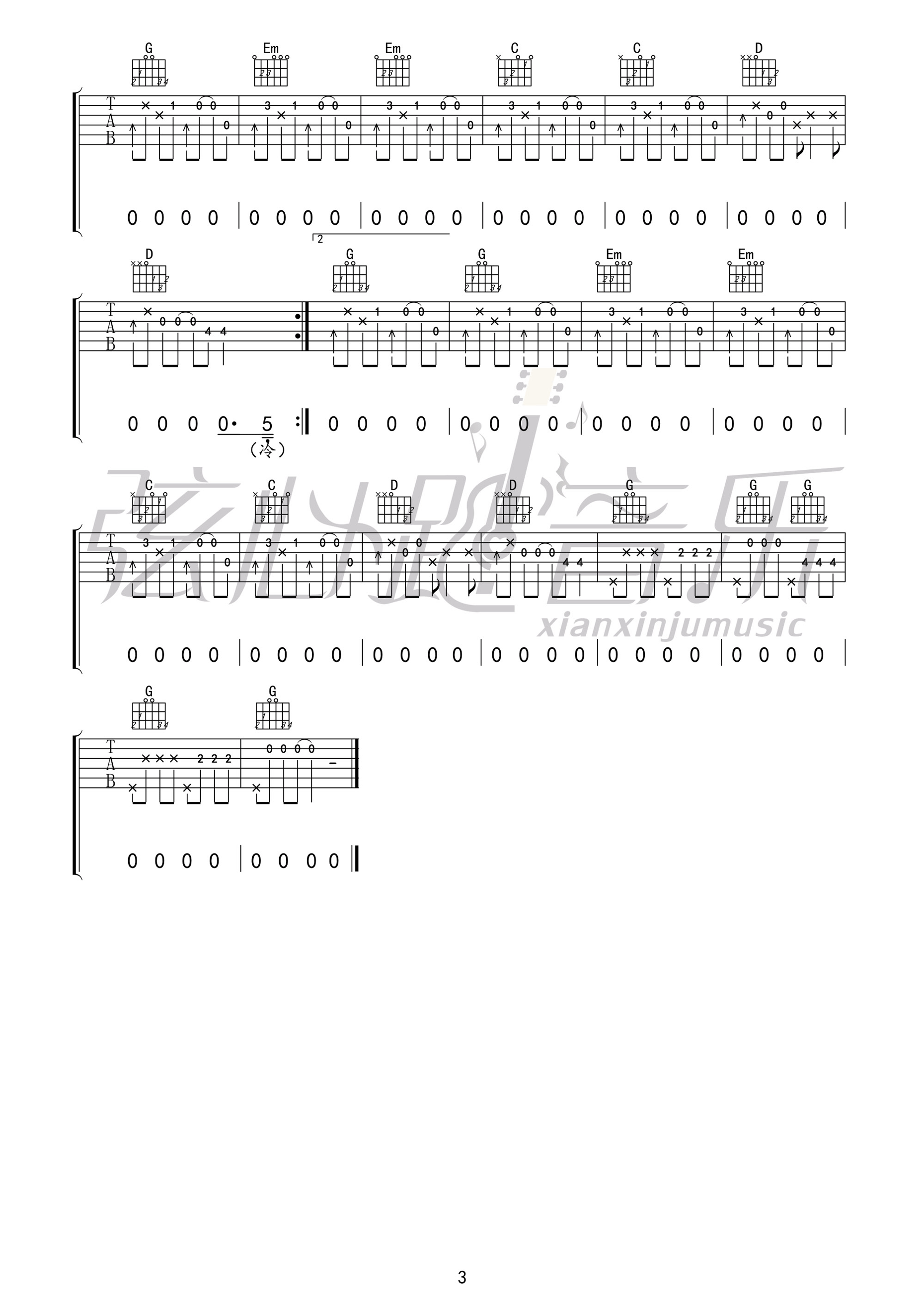 不能说的秘密G调高清谱吉他谱第(3)页