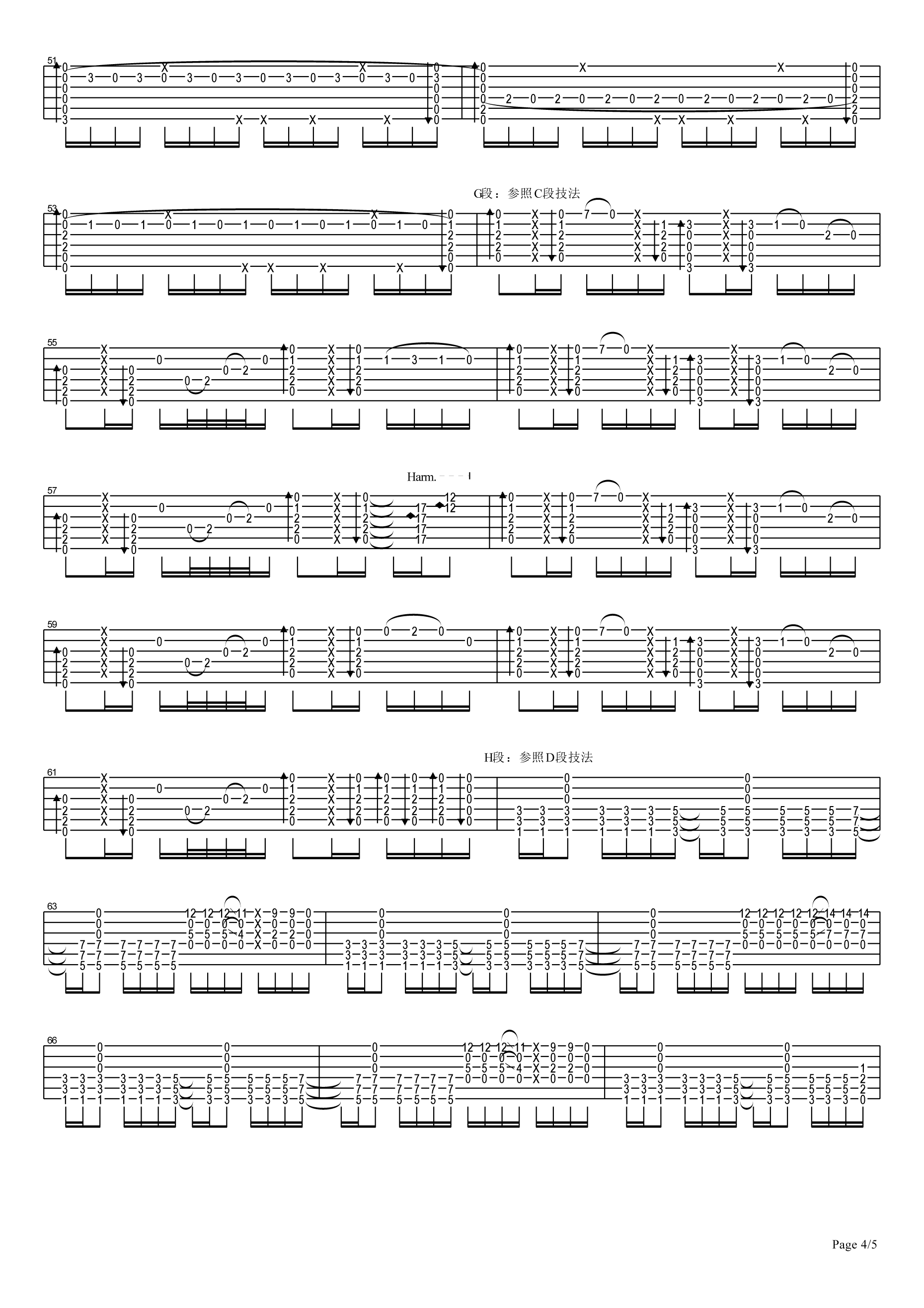无题高清指弹谱指弹吉他谱第(4)页