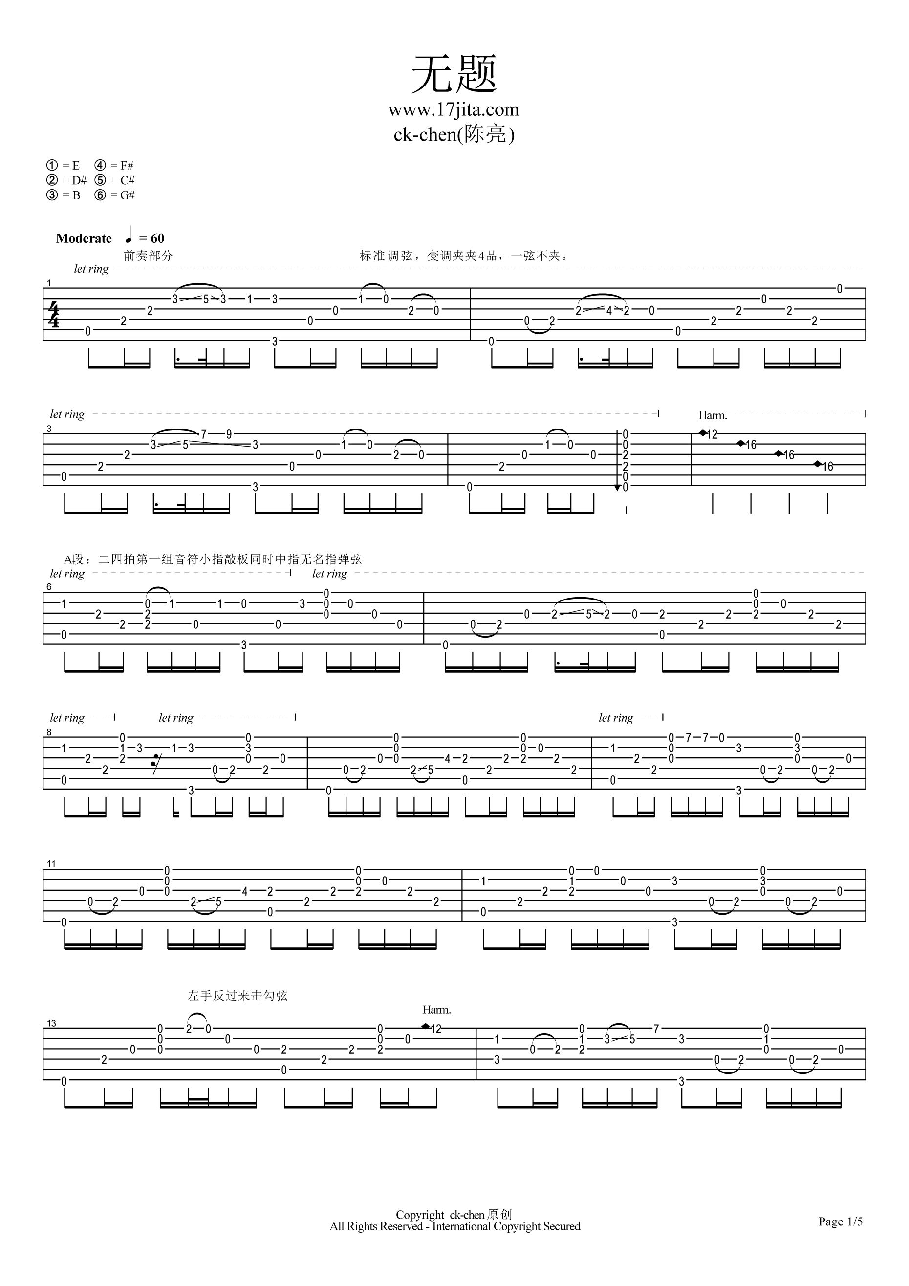 无题高清指弹谱指弹吉他谱第(1)页