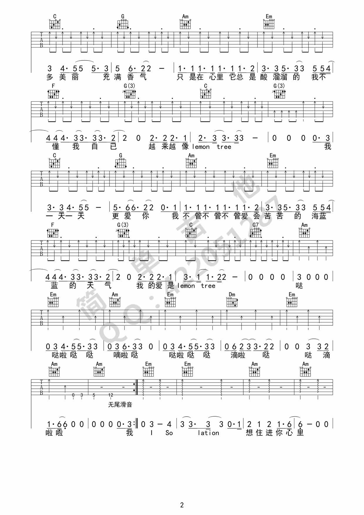 柠檬树C调高清吉他谱第(2)页