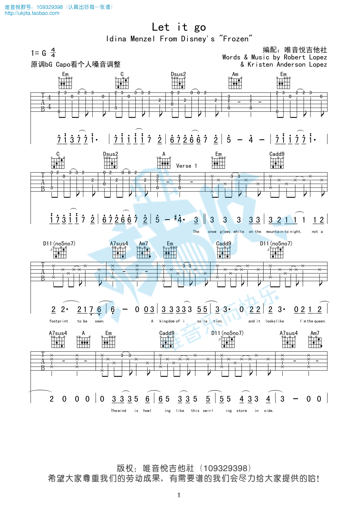 letitgo迪士尼动画原版吉他谱第(1)页