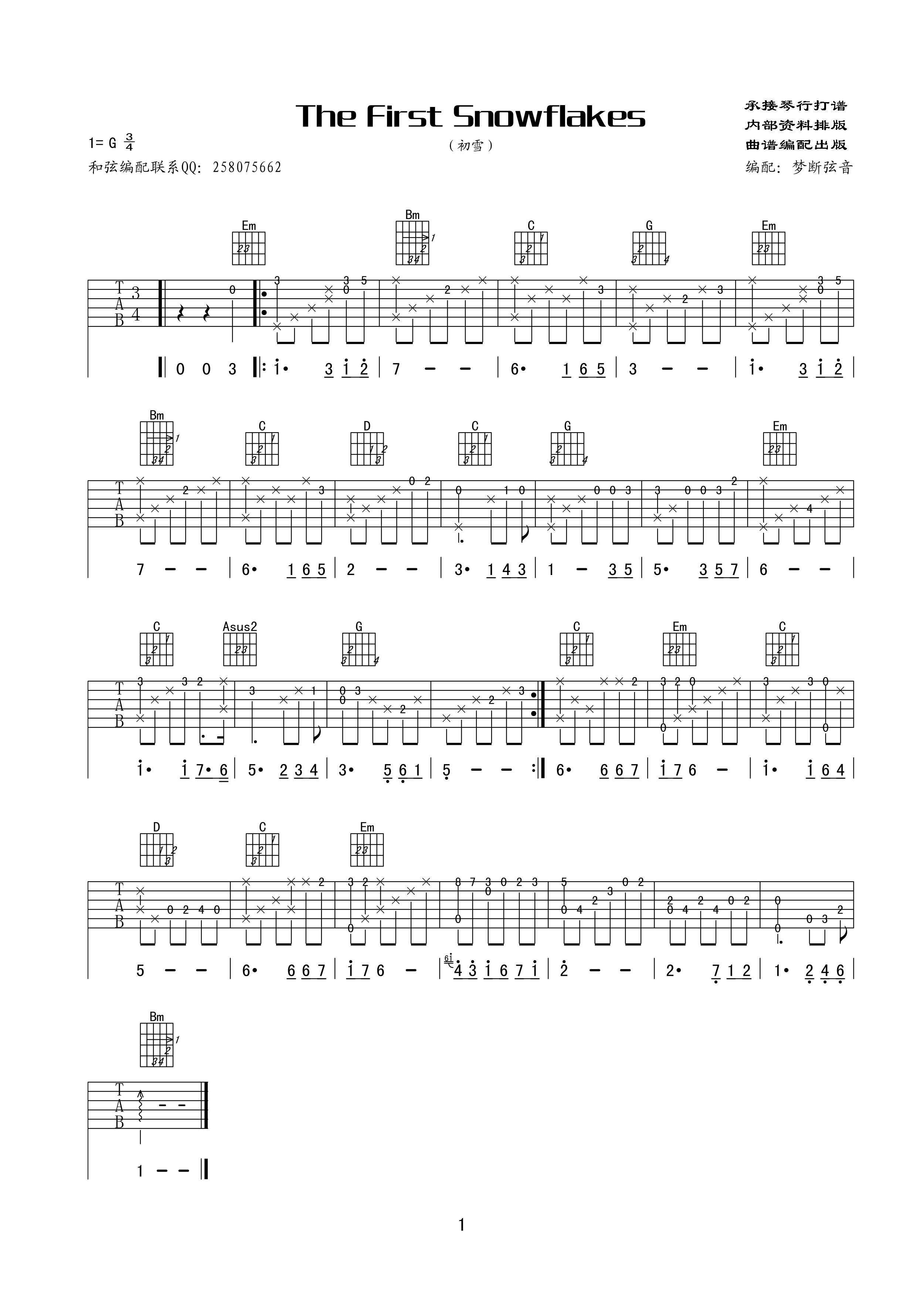 TheFirstSnowflakes（初雪）高清指弹指弹吉他谱