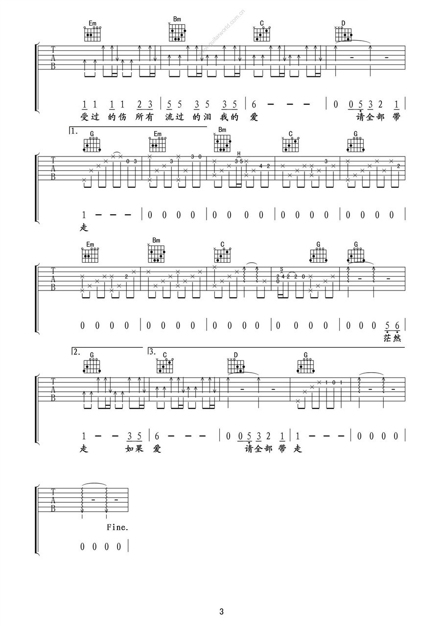 大海G调高清版吉他谱第(3)页