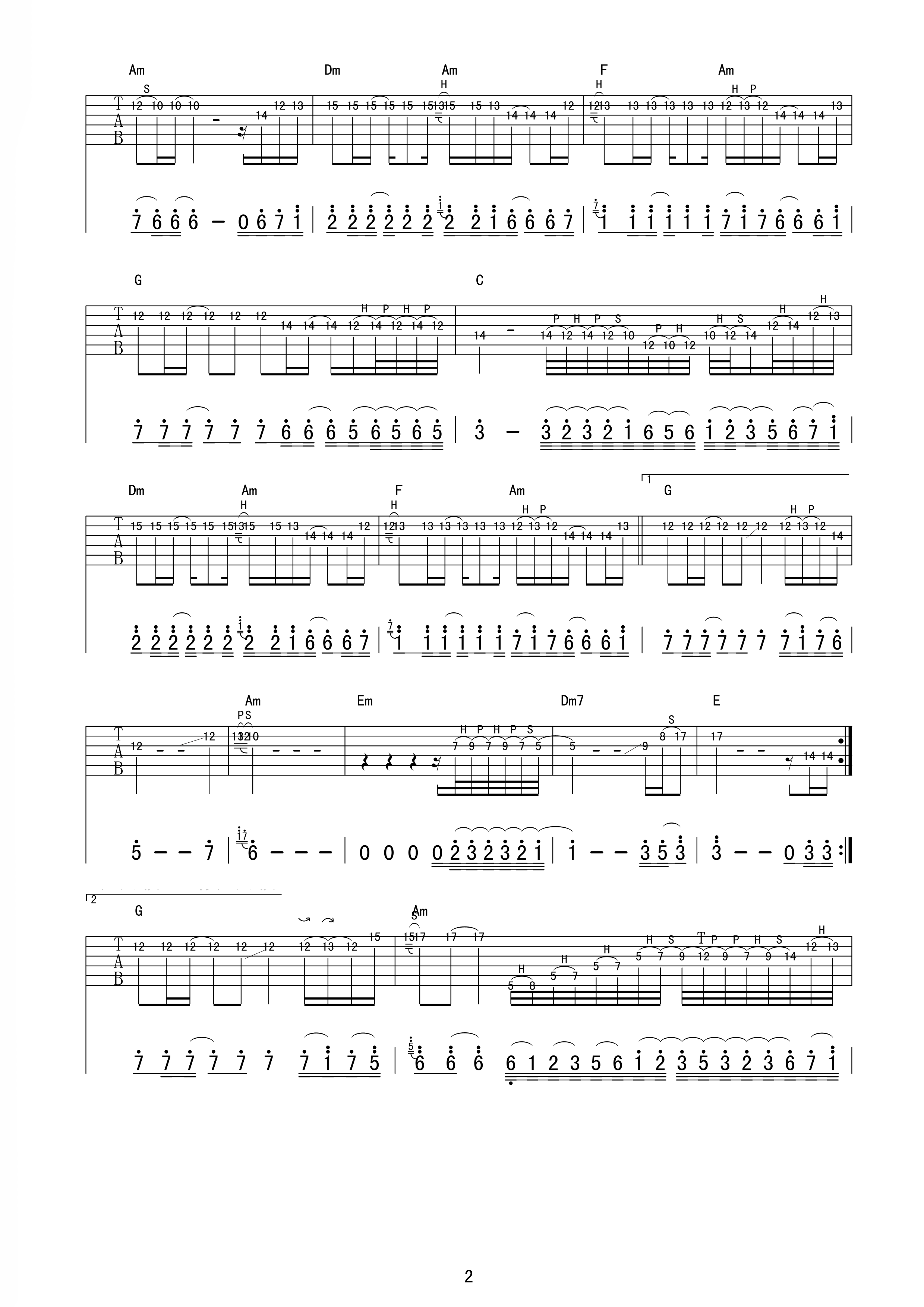 天亮了独奏吉他谱第(2)页