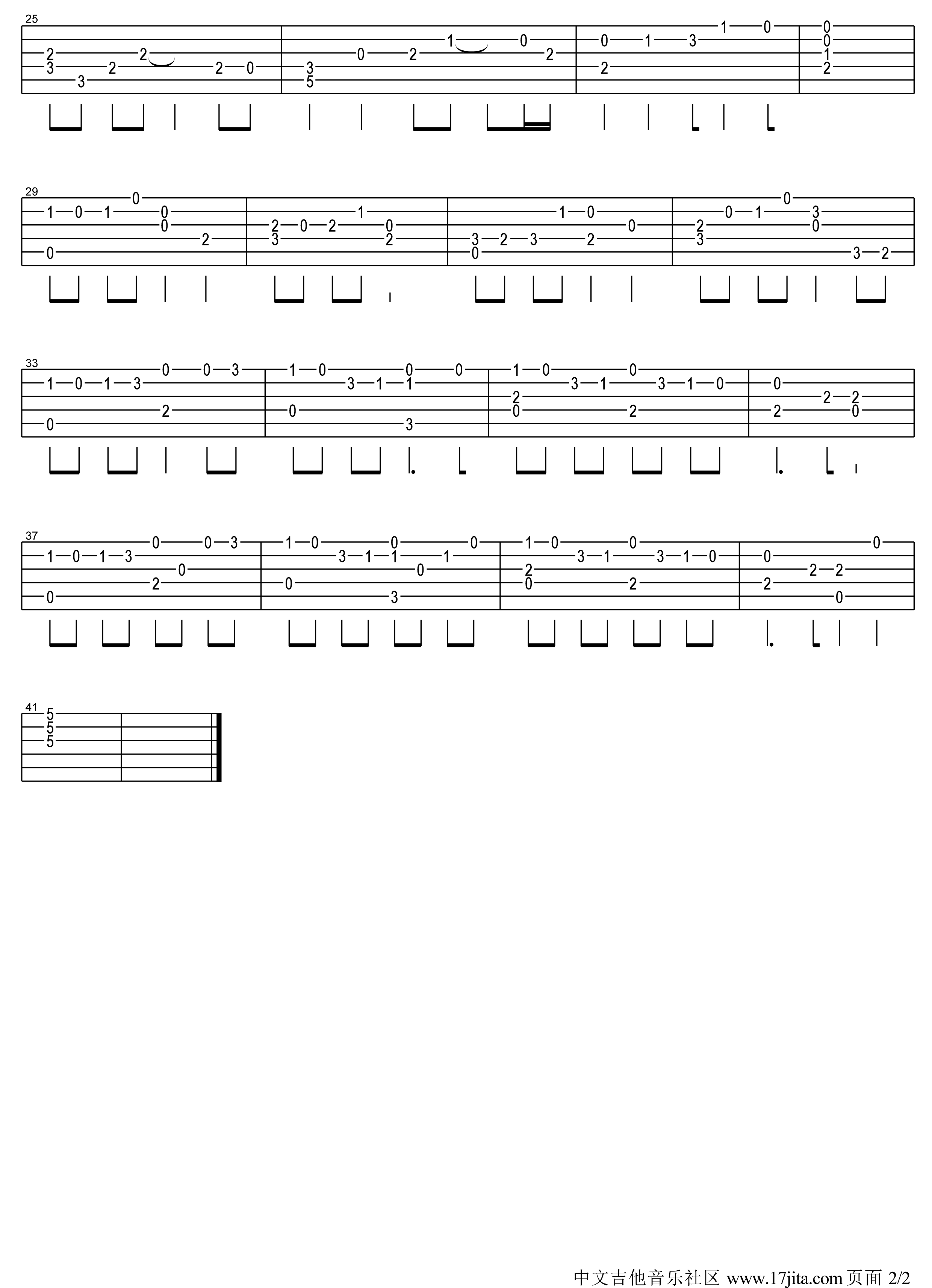 星之所在吉他谱第(2)页