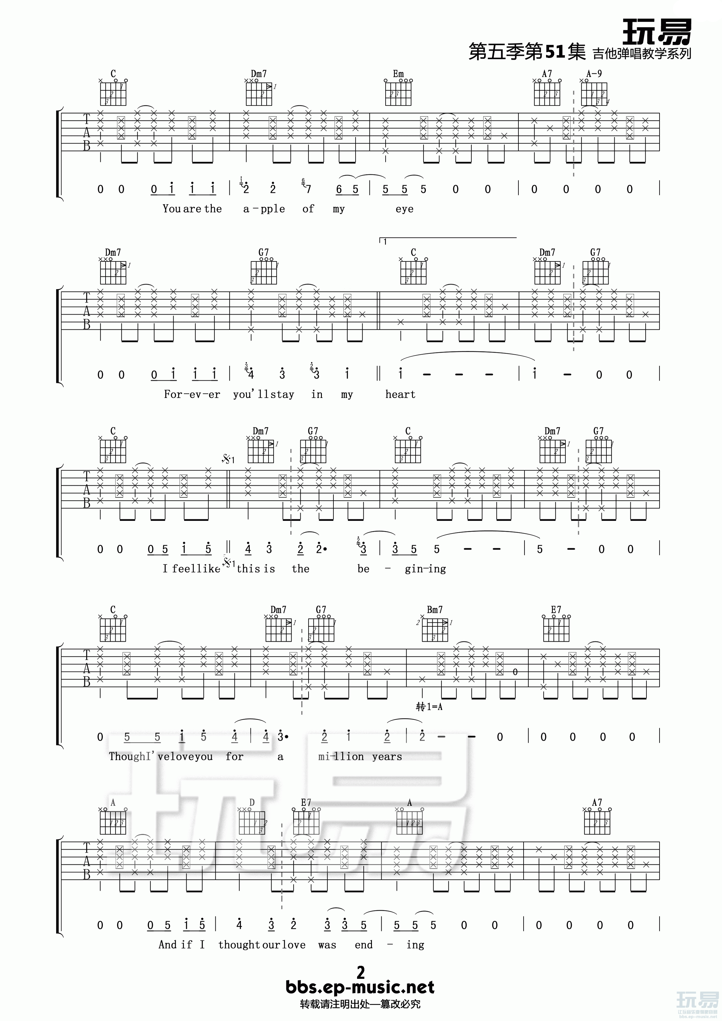 YouAreTheSunshineofMyLife吉他谱第(2)页