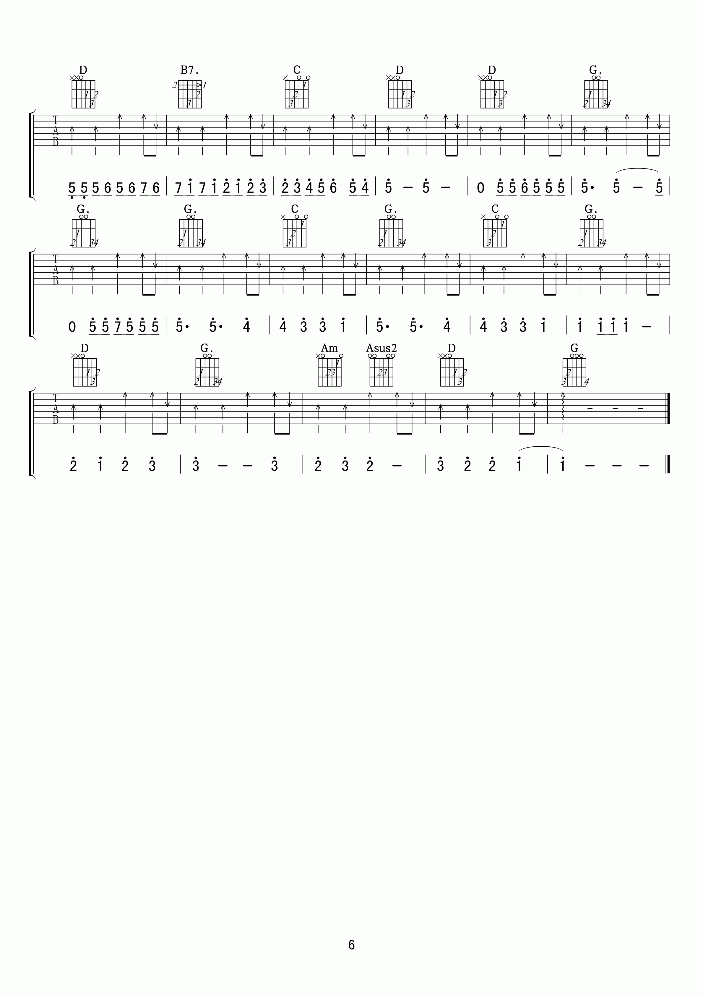 年少无知吉他谱第(6)页