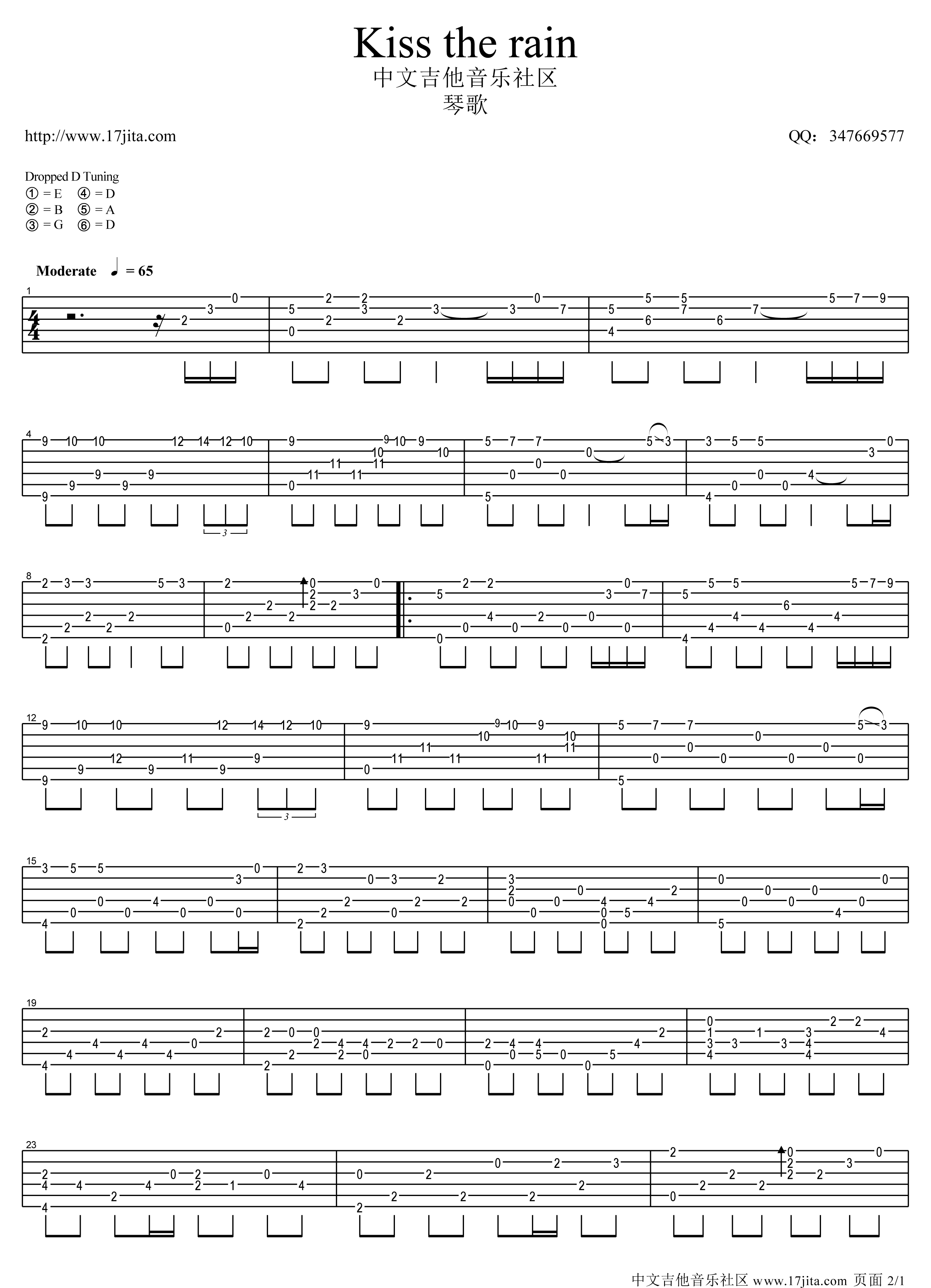 Kisstherain(雨的印记)指弹吉他谱第(1)页