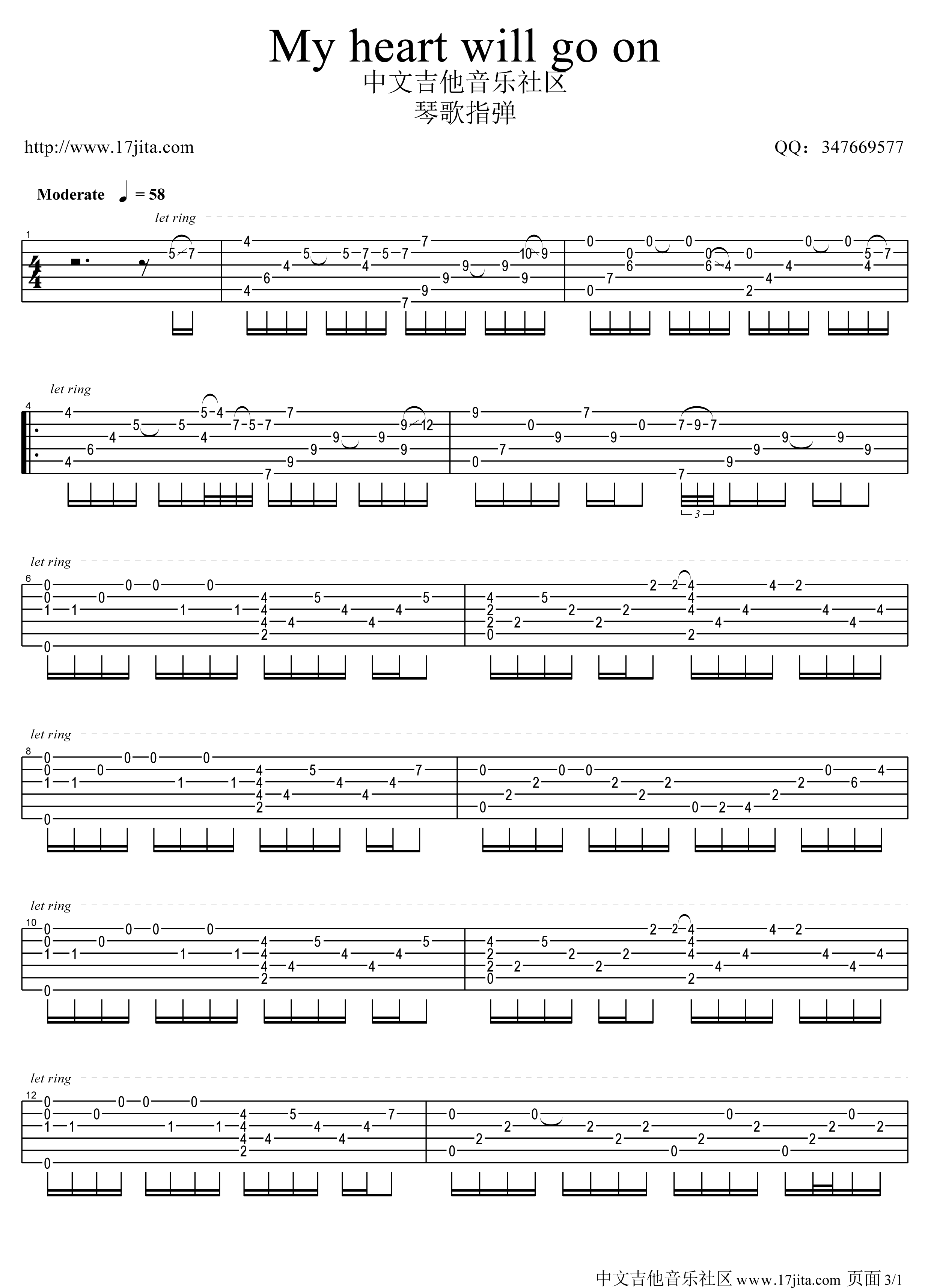 Myheartwillgoon(我心永恒)指弹谱第(1)页