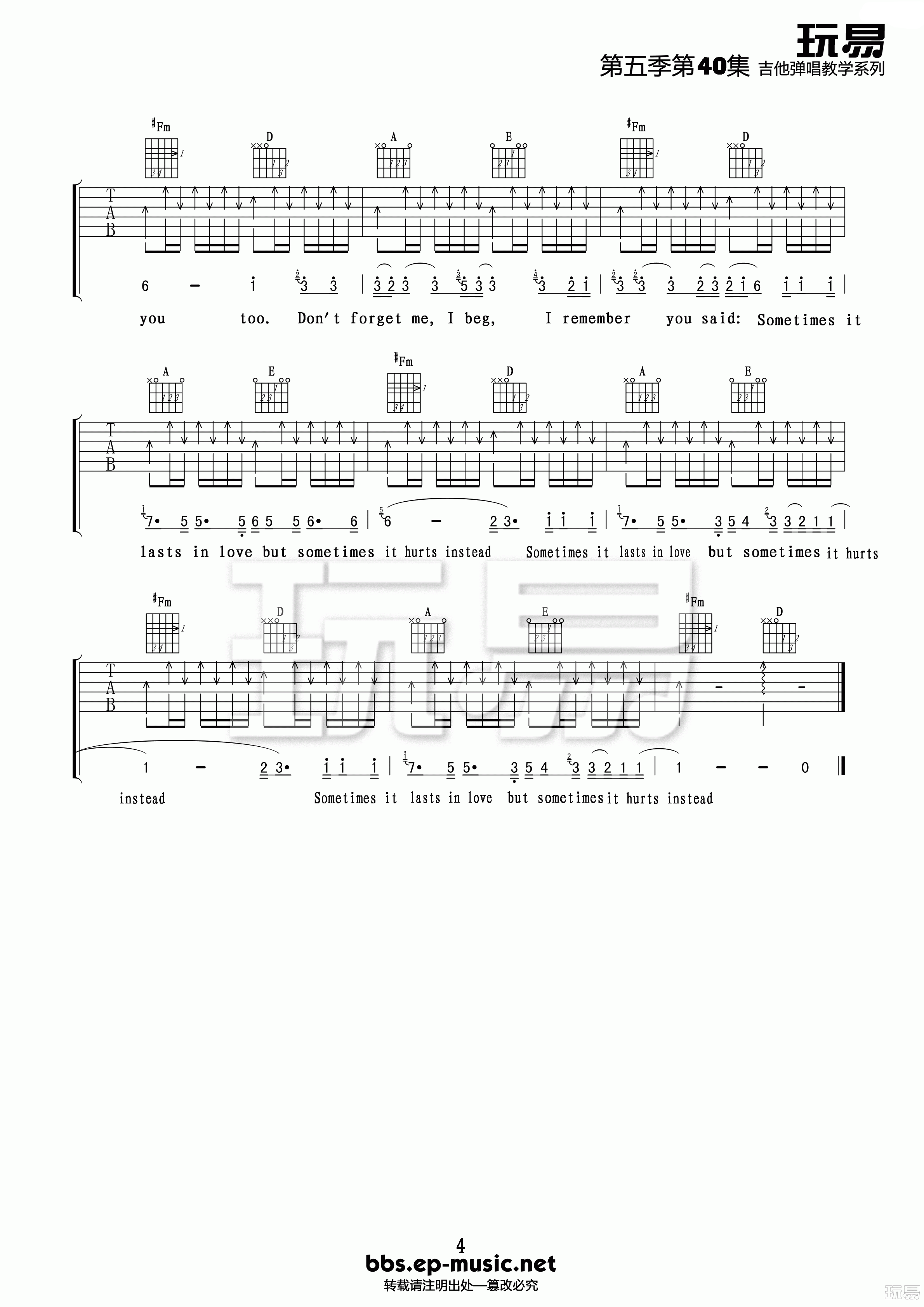 Someonelikeyou吉他谱第(4)页