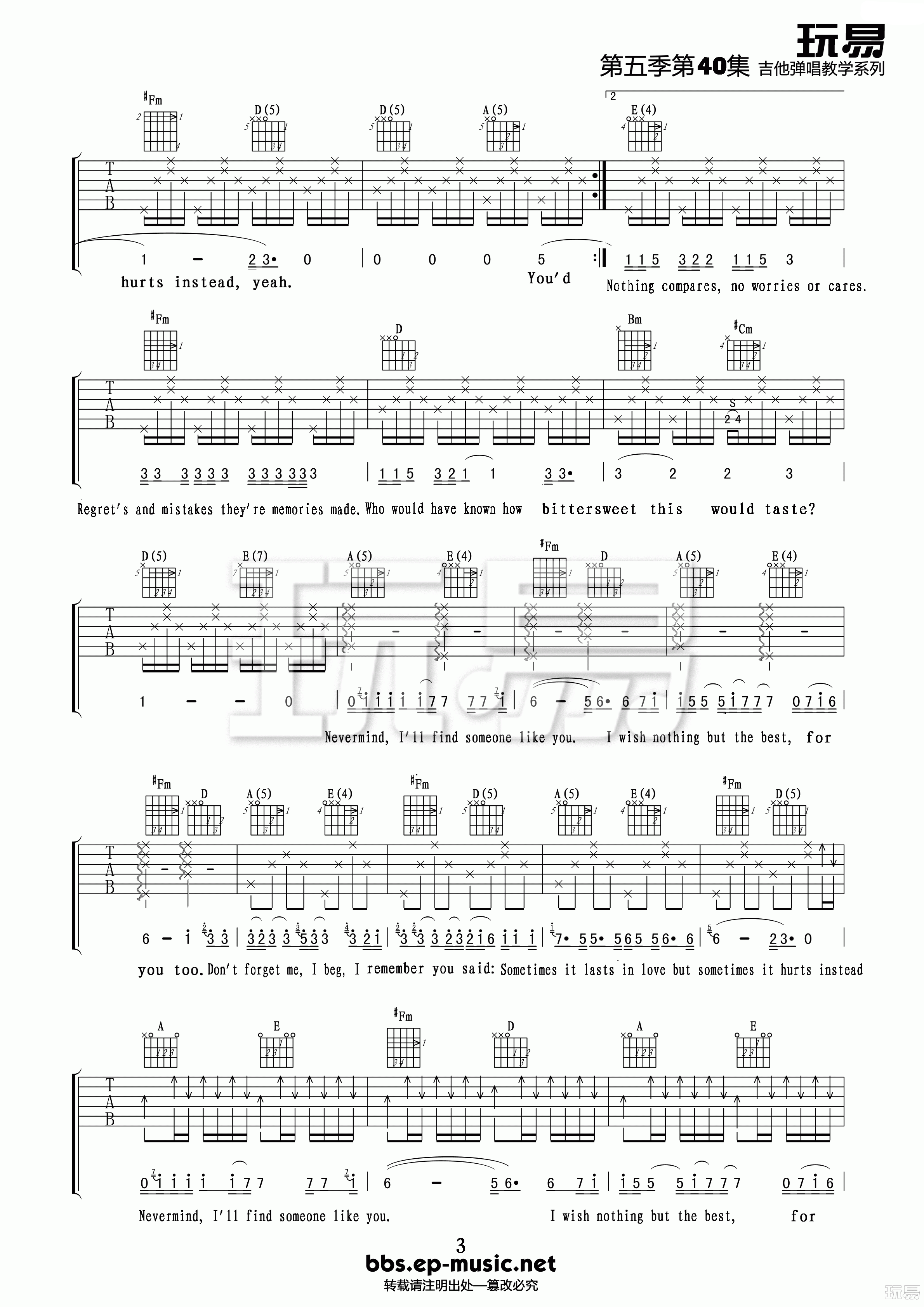 Someonelikeyou吉他谱第(3)页