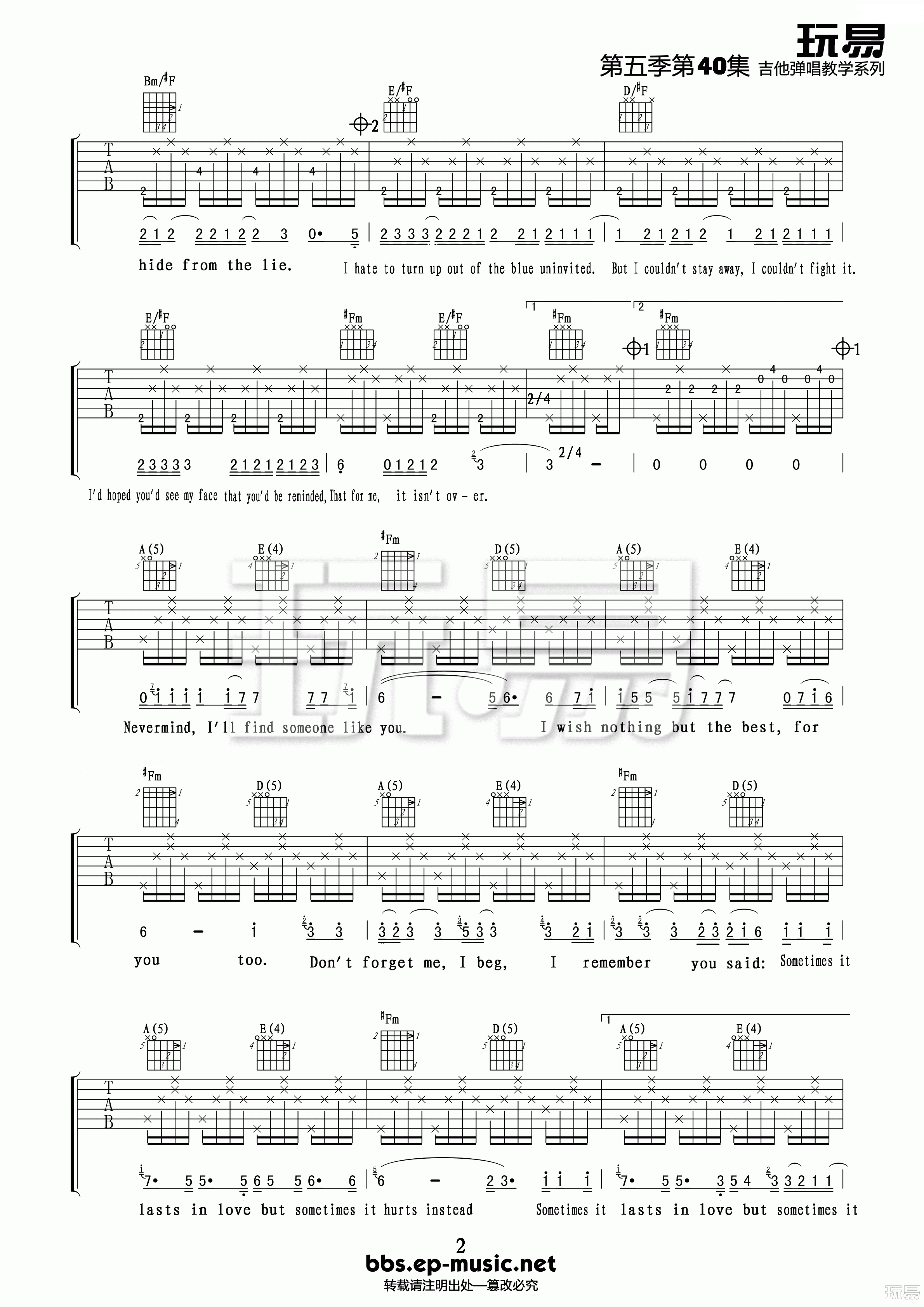 Someonelikeyou吉他谱第(2)页