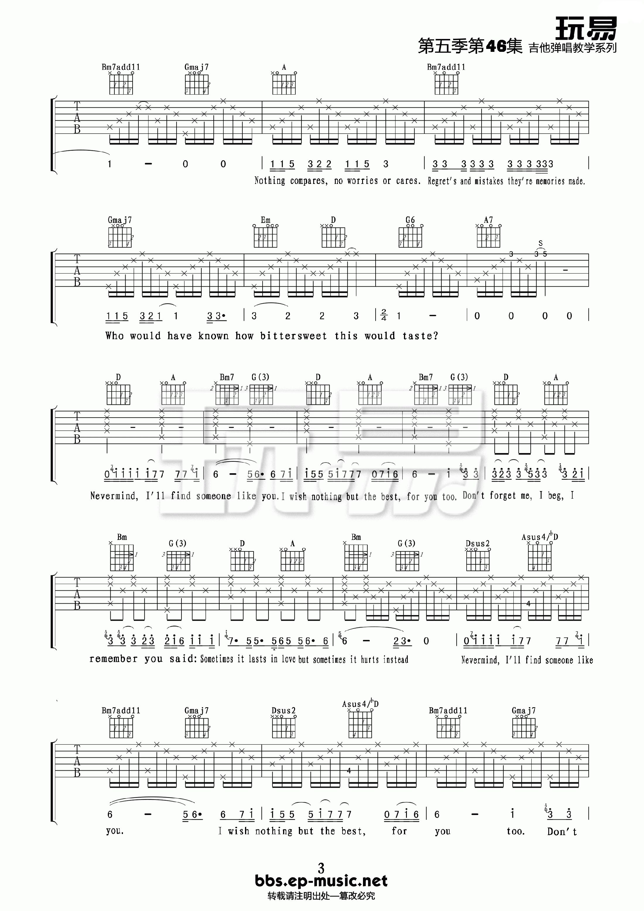 Someonelikeyou男声版吉他谱第(3)页
