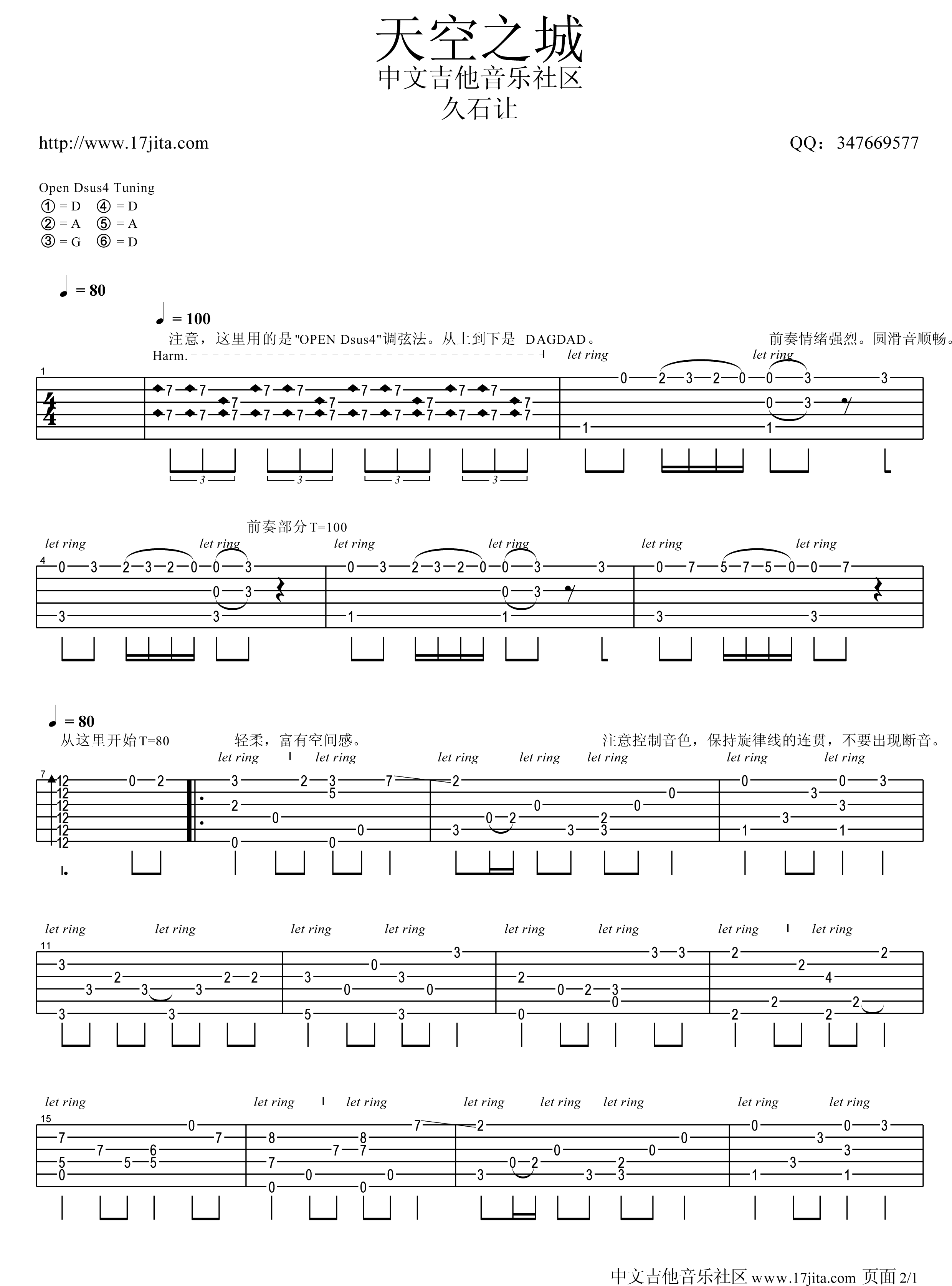 天空之城原版指弹吉他谱第(1)页