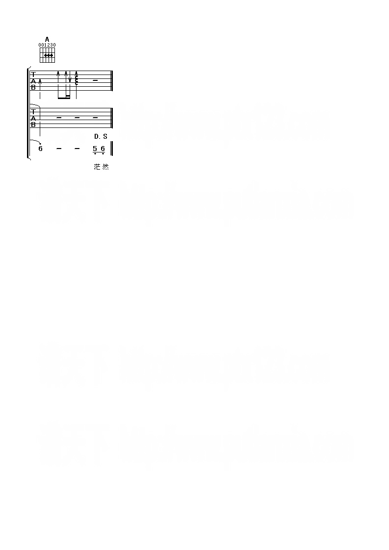 大海吉他谱第(4)页