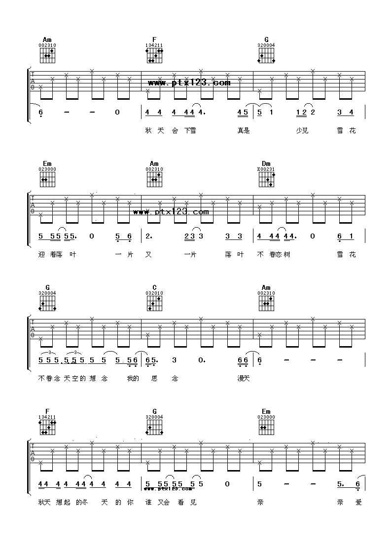 白色秋天吉他谱第(2)页