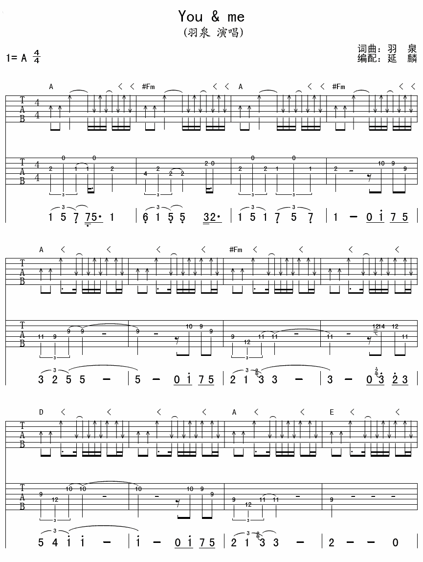 youandme吉他谱第(1)页