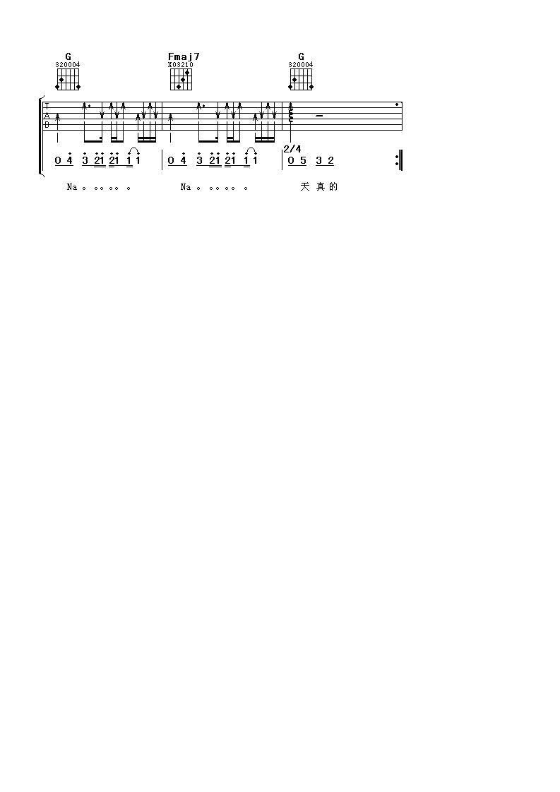 烛光吉他谱第(3)页