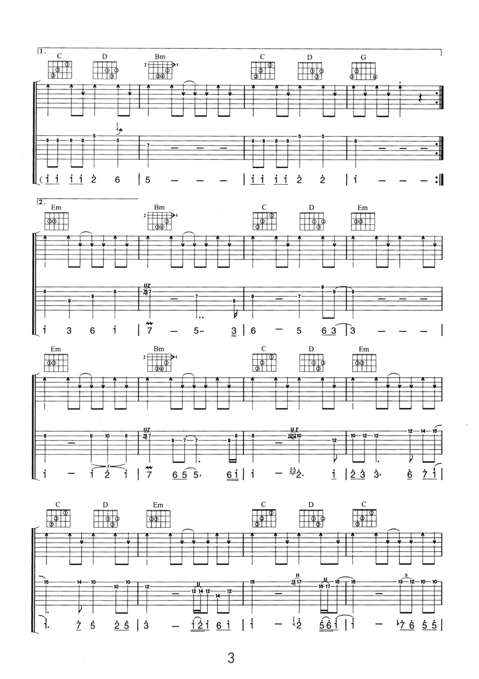 寂寞沙洲冷吉他谱第(3)页