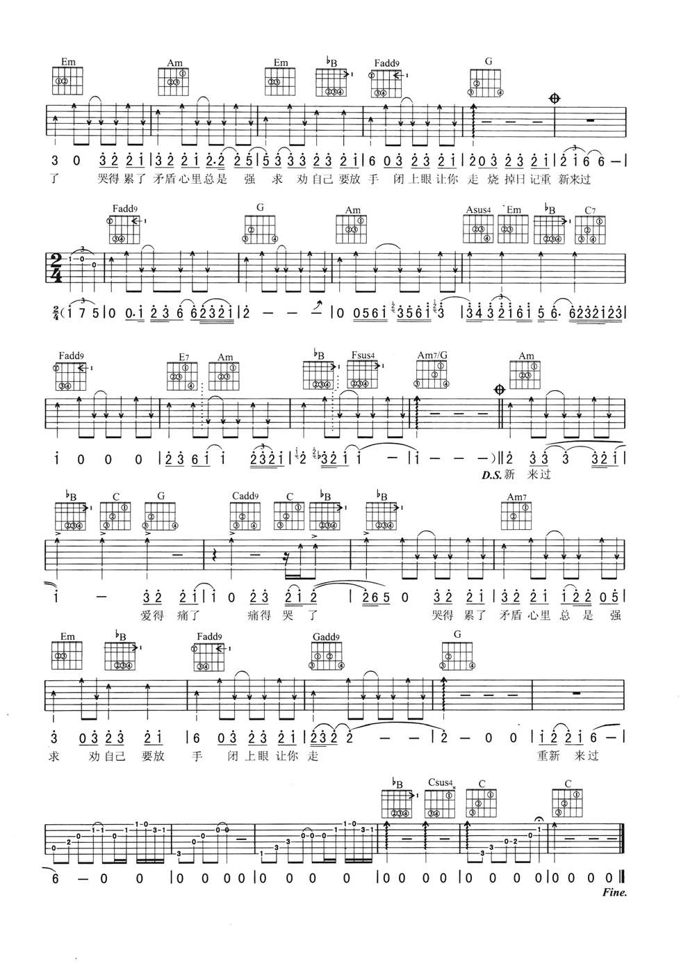 记事本C调吉他谱第(2)页