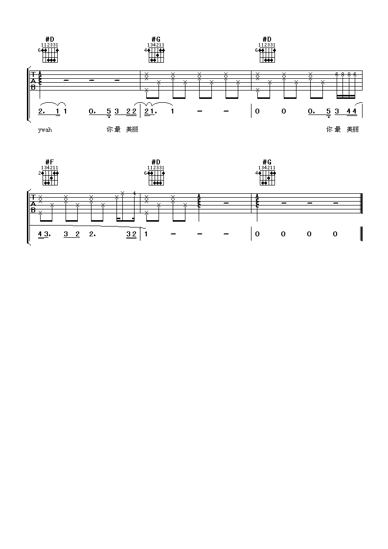 太美丽吉他谱第(5)页