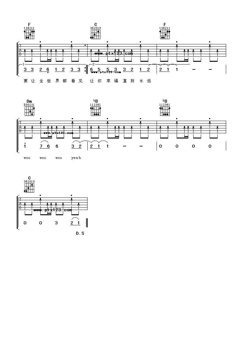 高调爱吉他谱第(3)页