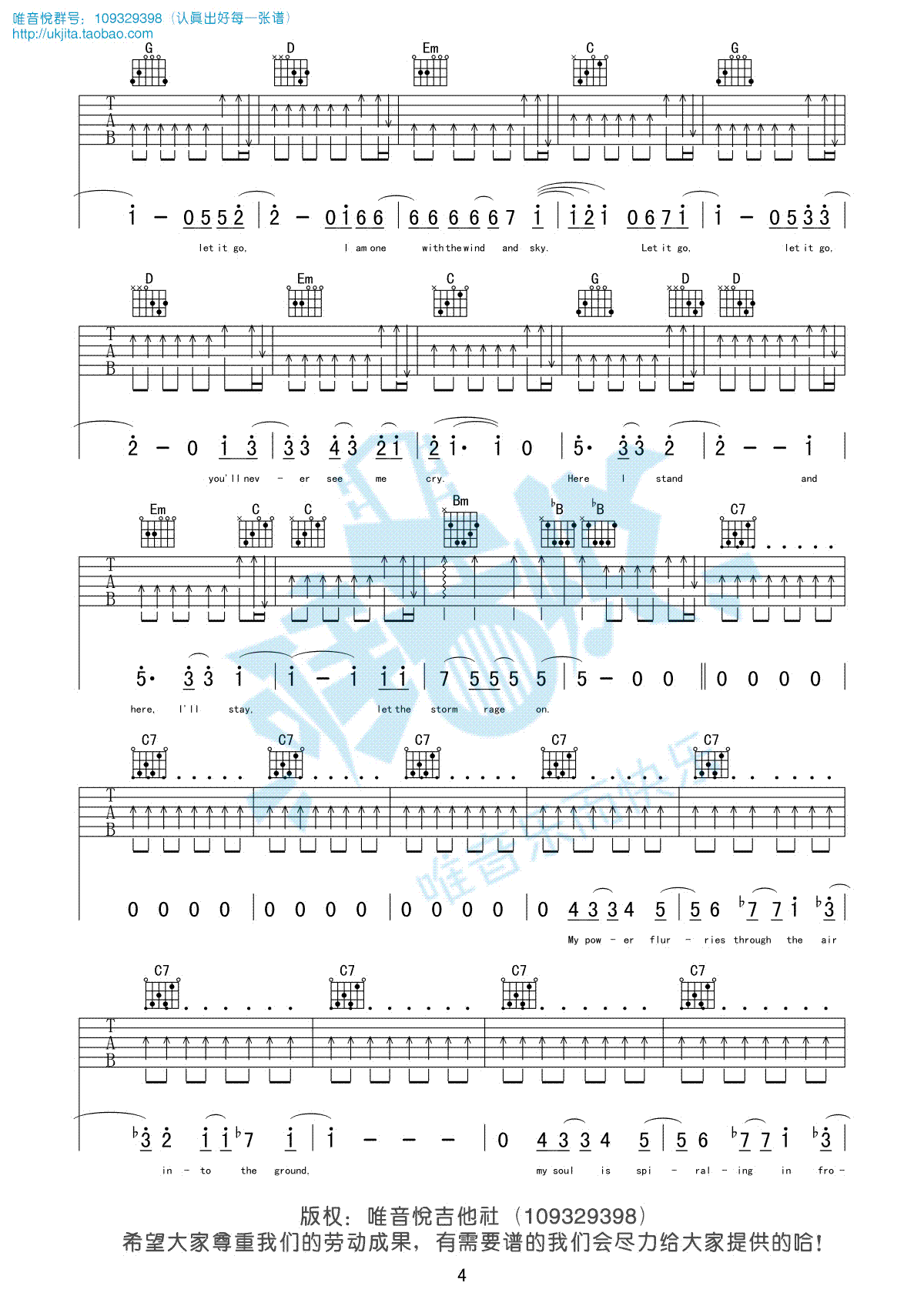 Letitgo吉他谱第(4)页