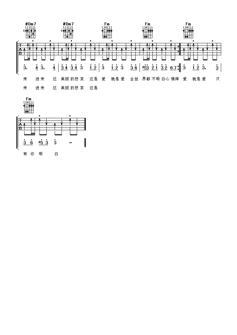 杀手吉他谱第(4)页
