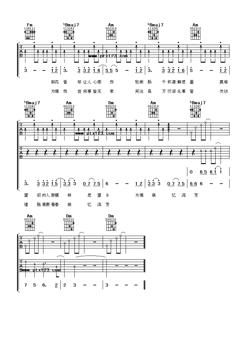 梨花香吉他谱第(3)页