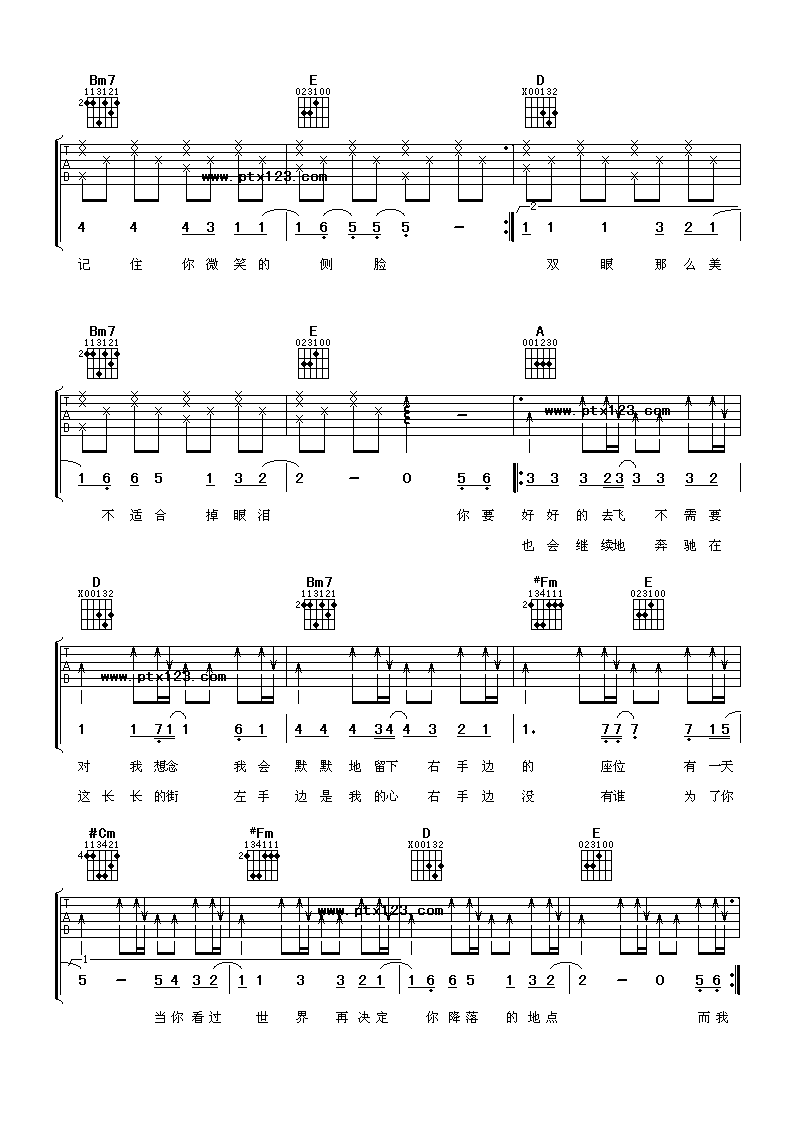 右手边吉他谱第(2)页