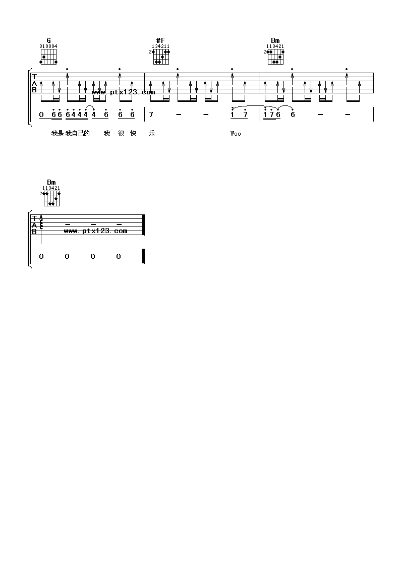 天亮了吉他谱第(3)页