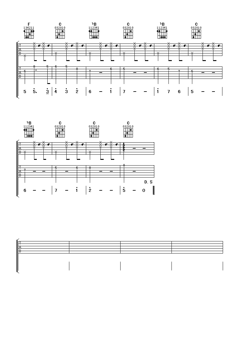 桂花香吉他谱第(4)页
