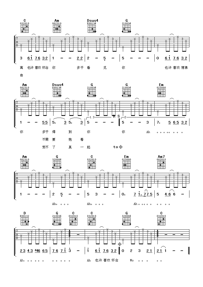 怀念吉他谱第(2)页