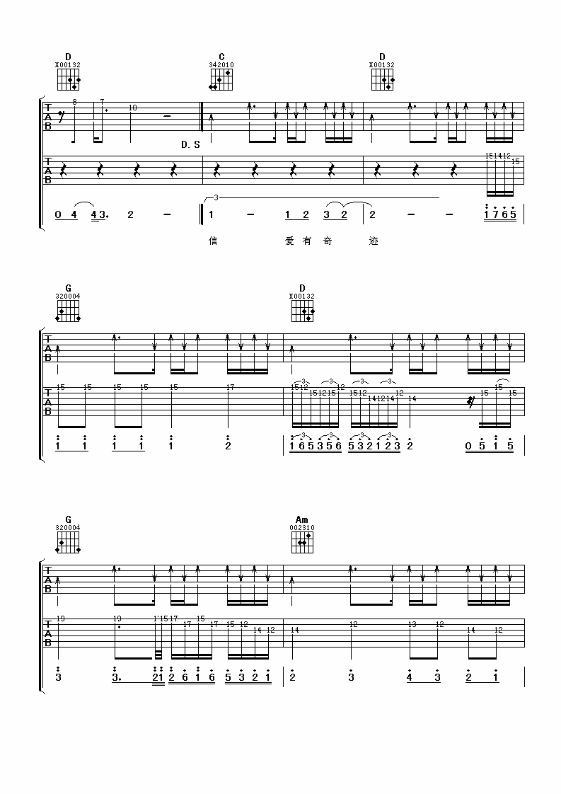 蓝色土耳其吉他谱第(3)页