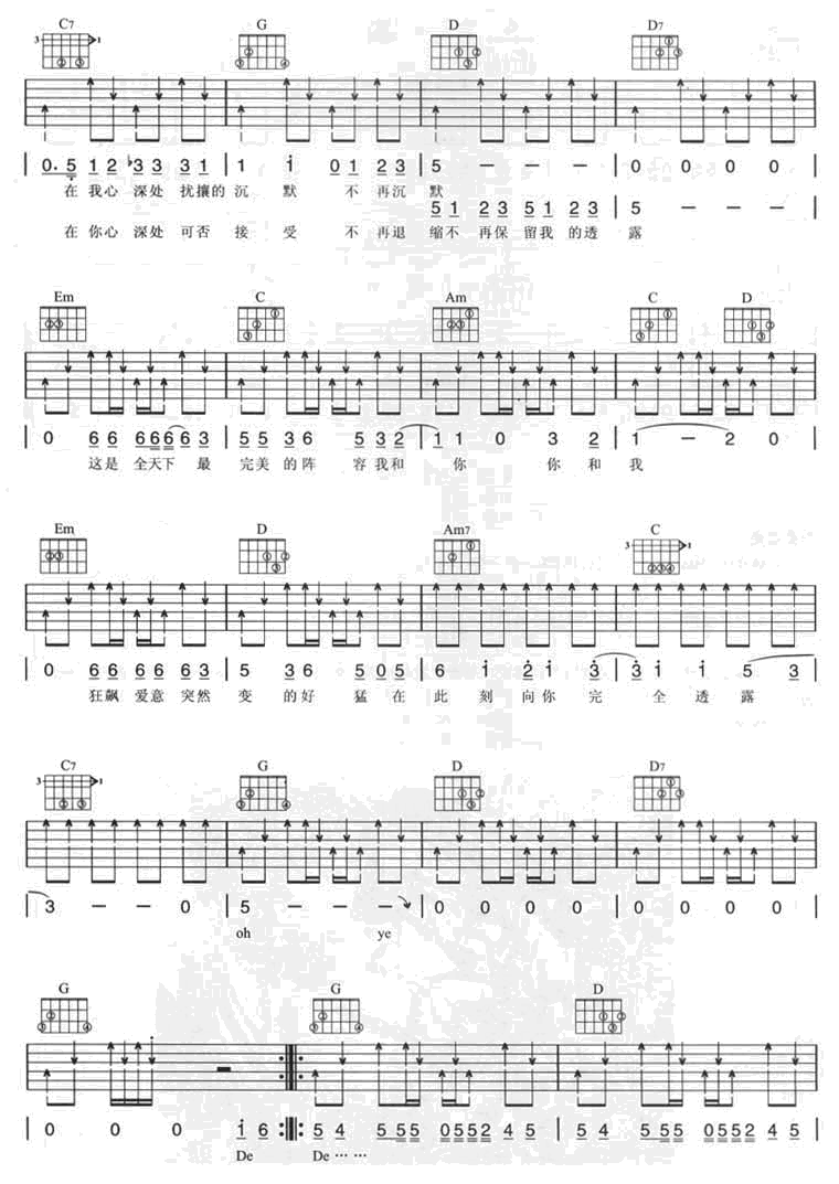 透露吉他谱第(2)页
