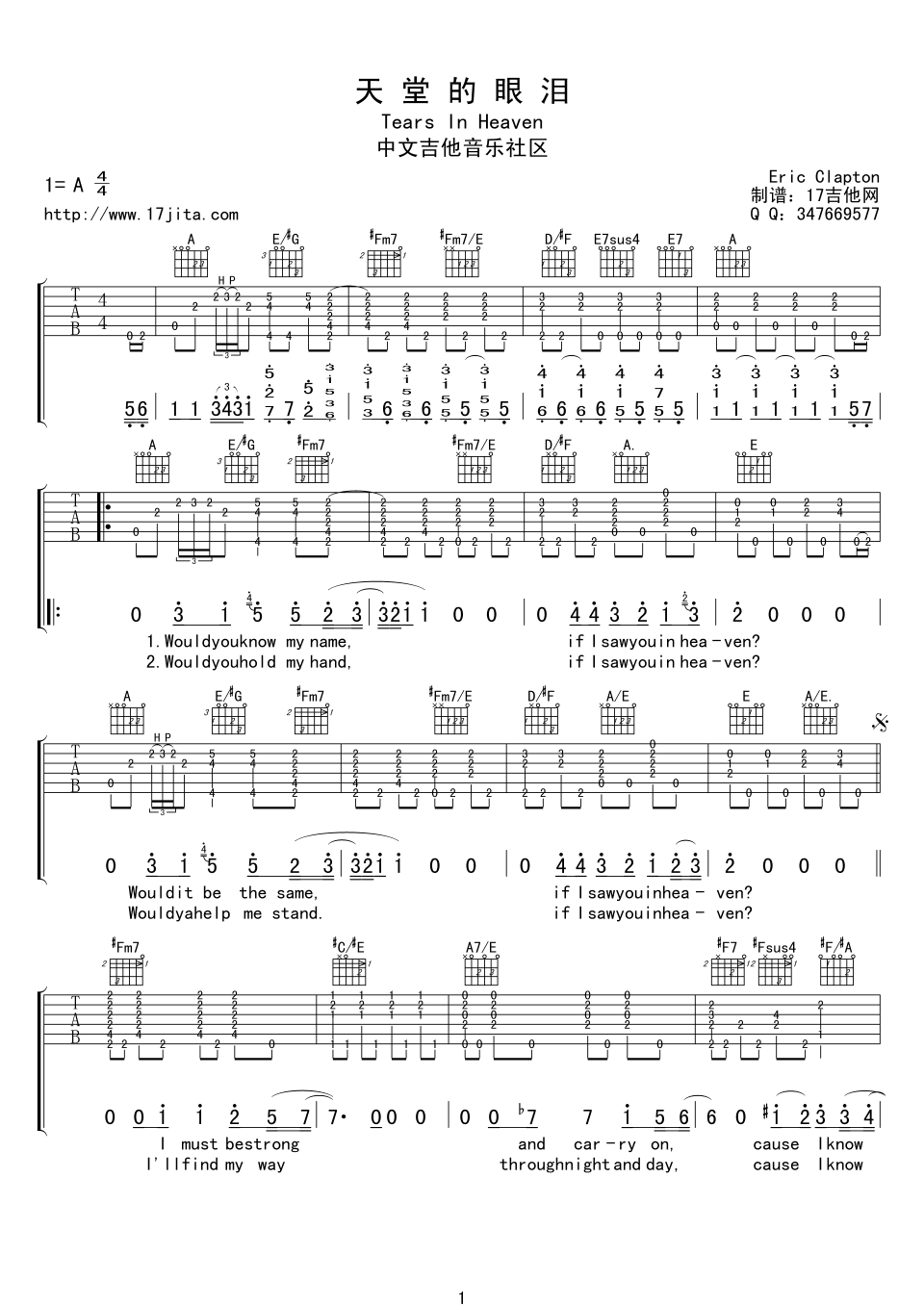 tearsinheaven吉他谱第(1)页
