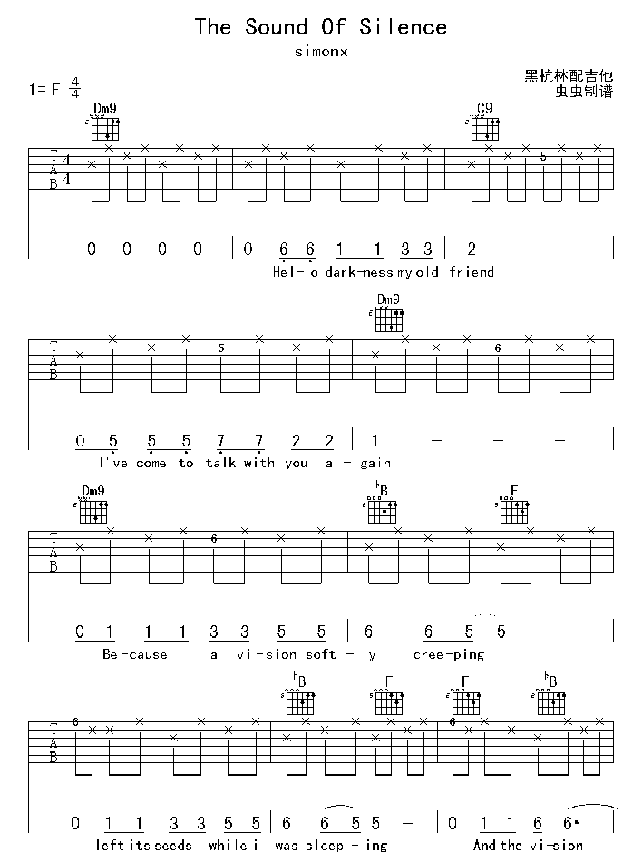 TheSoundsOfSilence吉他谱第(1)页