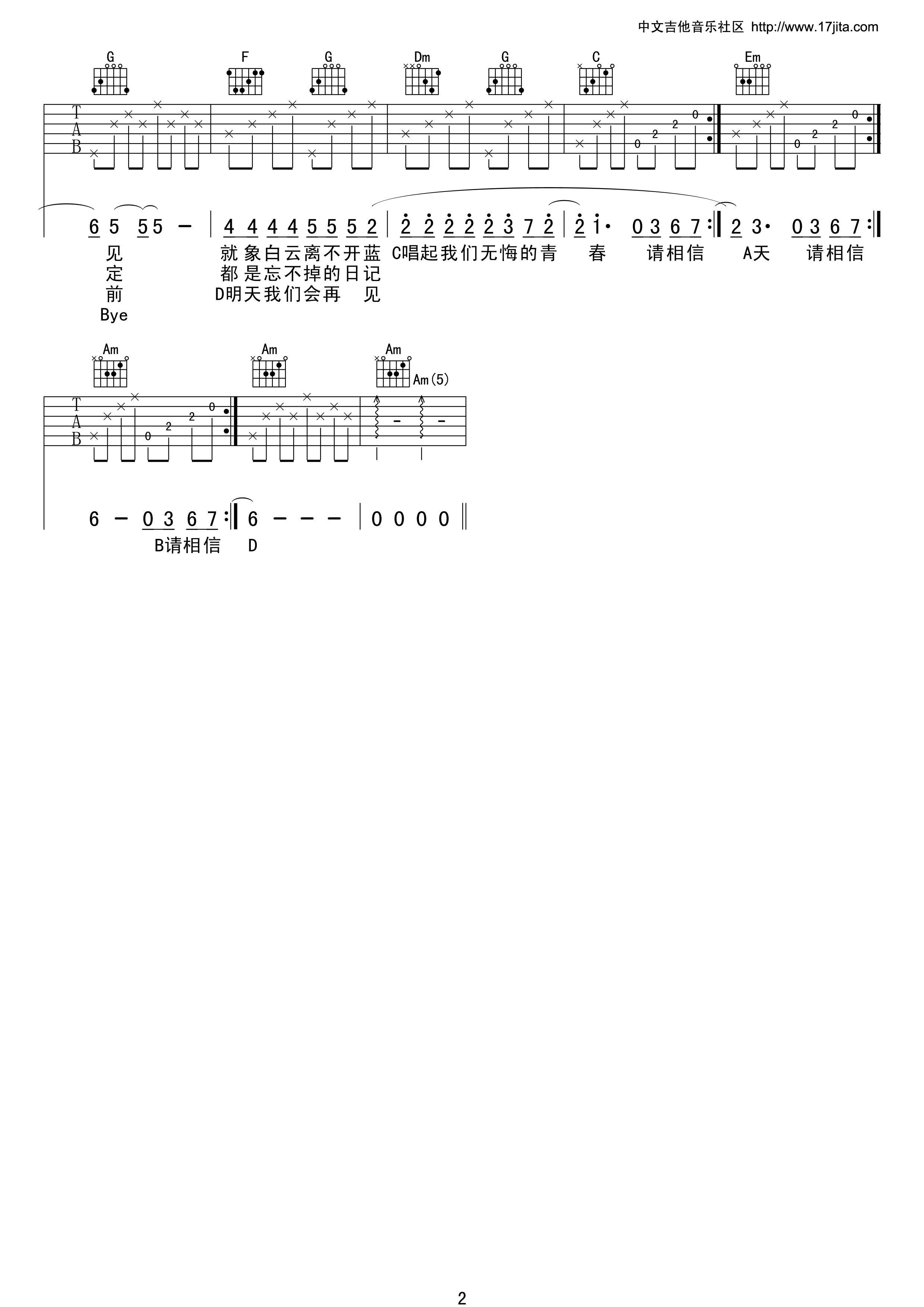 再见吉他谱第(2)页