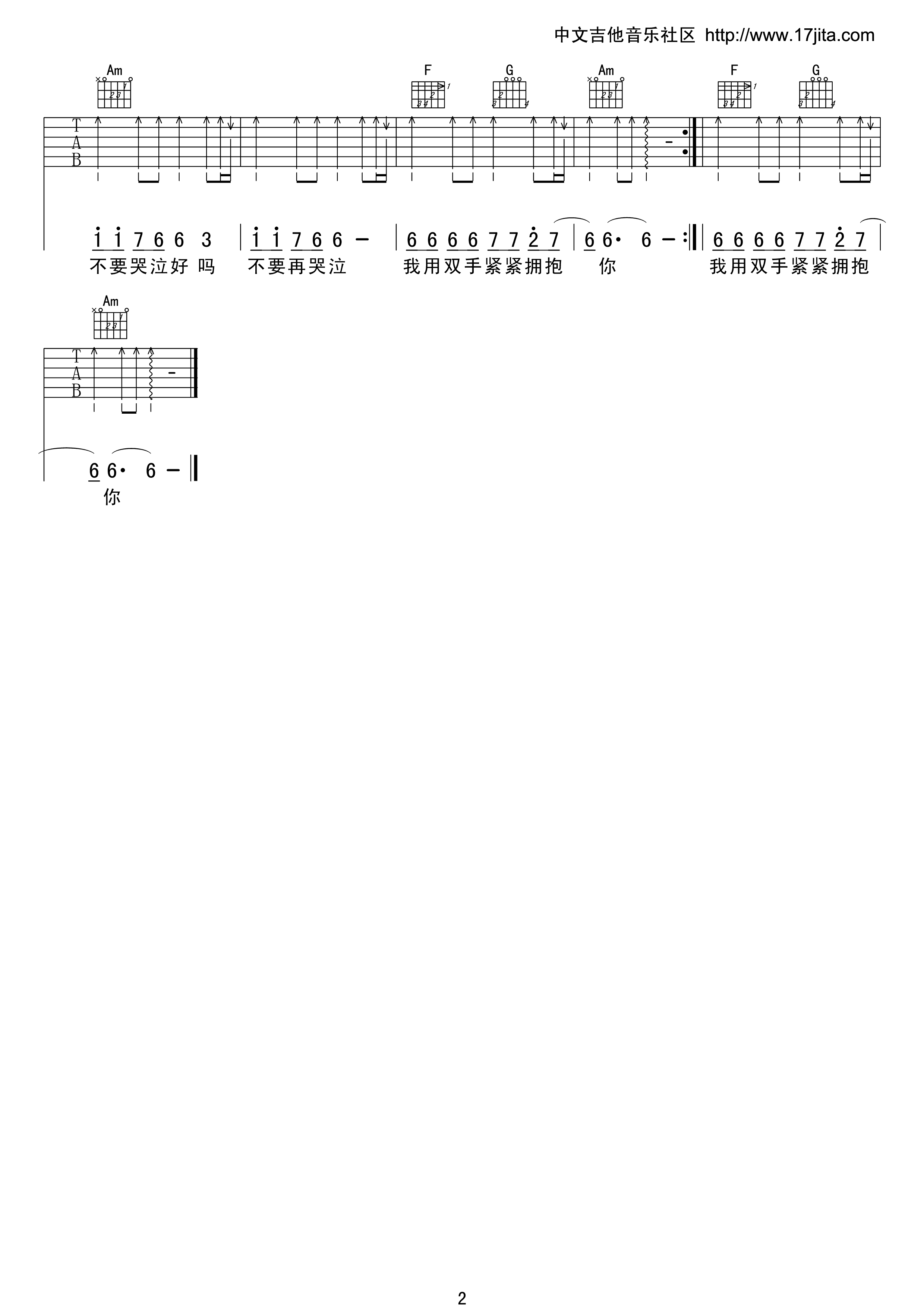 手语吉他谱第(2)页